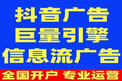 百度竞价公司广告投放全流程解析及案例解读