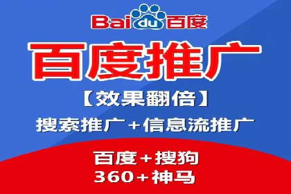 百度推广排名的艺术：一家医疗机构的成功故事