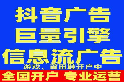 探索百度信息流广告的投放效果评估